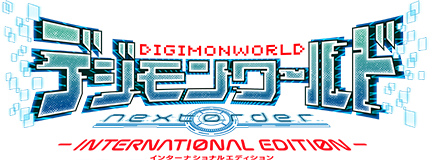 PS4『デジモンワールド -next 0rder- INTERNATIONAL EDITION』 | バンダイナムコエンターテインメント公式サイト